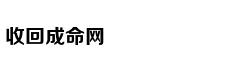 贾玲：高情商，一个人的终极性感